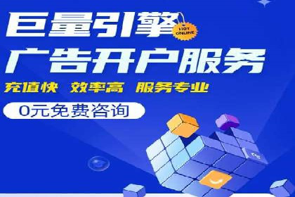 SEM关键词优化案例实战技巧
