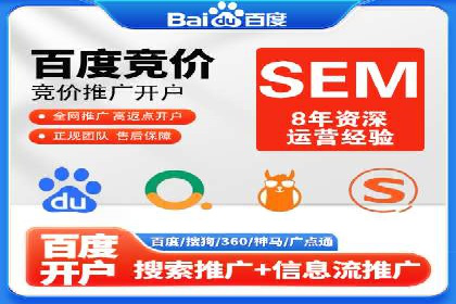 百度推广价格策略：不同阶段案例解析